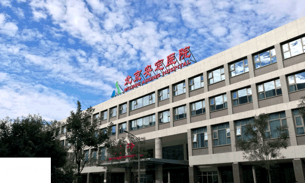 首都醫(yī)科大學(xué)附屬北京安定醫(yī)院——智能防疫獵豹速通門(mén)+北京健康碼項(xiàng)目