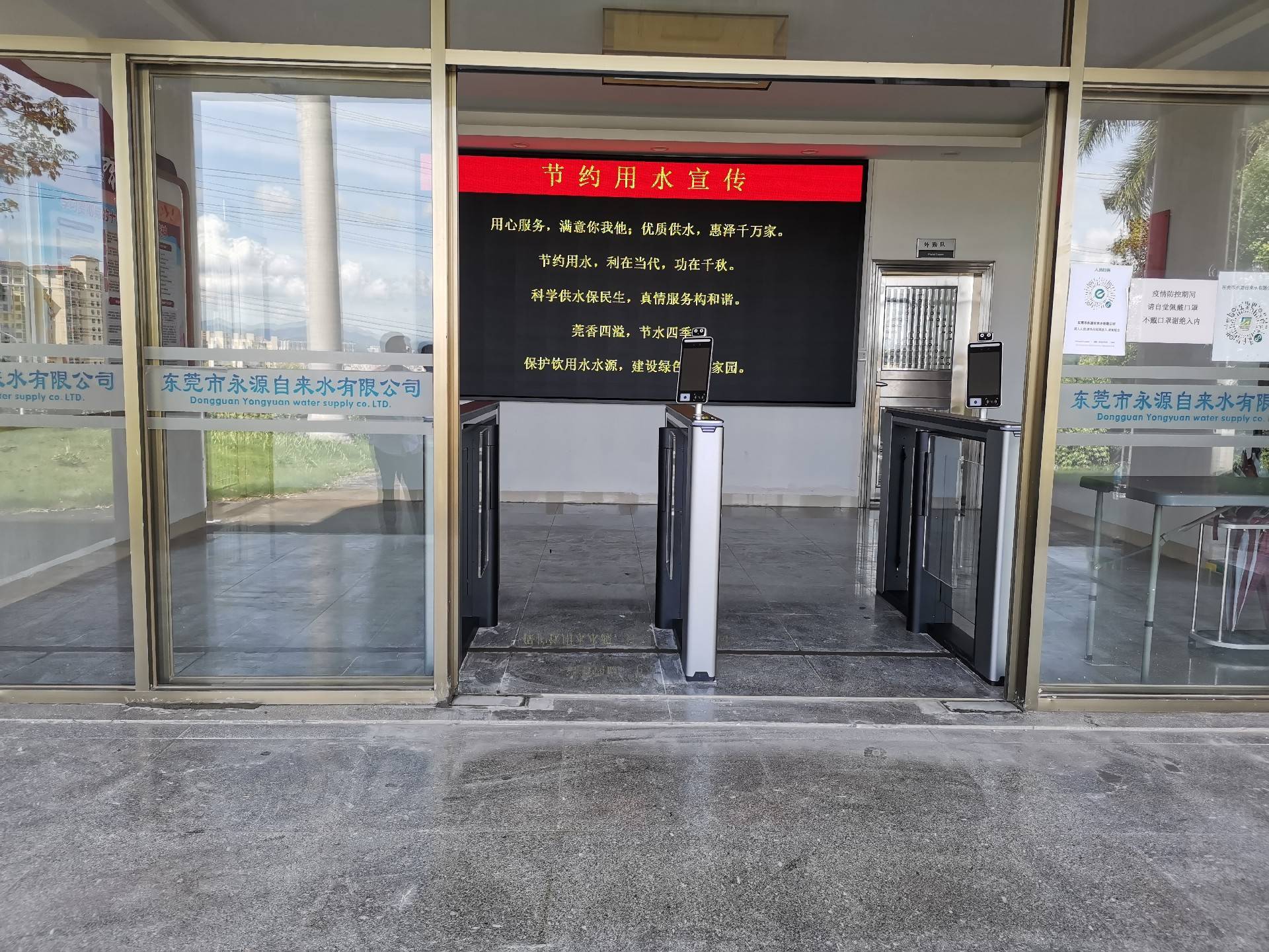 “粵康碼防疫數(shù)字哨兵”是什么？粵康碼電子哨兵優(yōu)勢(shì)