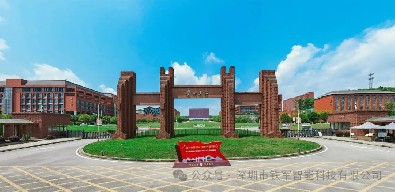 貴州大學(xué)（國(guó)家“雙一流”、“211工程”）