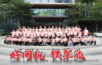 新模式|新營銷|新合作！鐵軍智能城市合作伙伴招商峰會2024成功舉辦