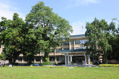 國(guó)家一級(jí)圖書館——廣東省立中山圖書館