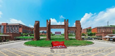 貴州大學(xué)（國(guó)家“雙一流”、“211工程”）