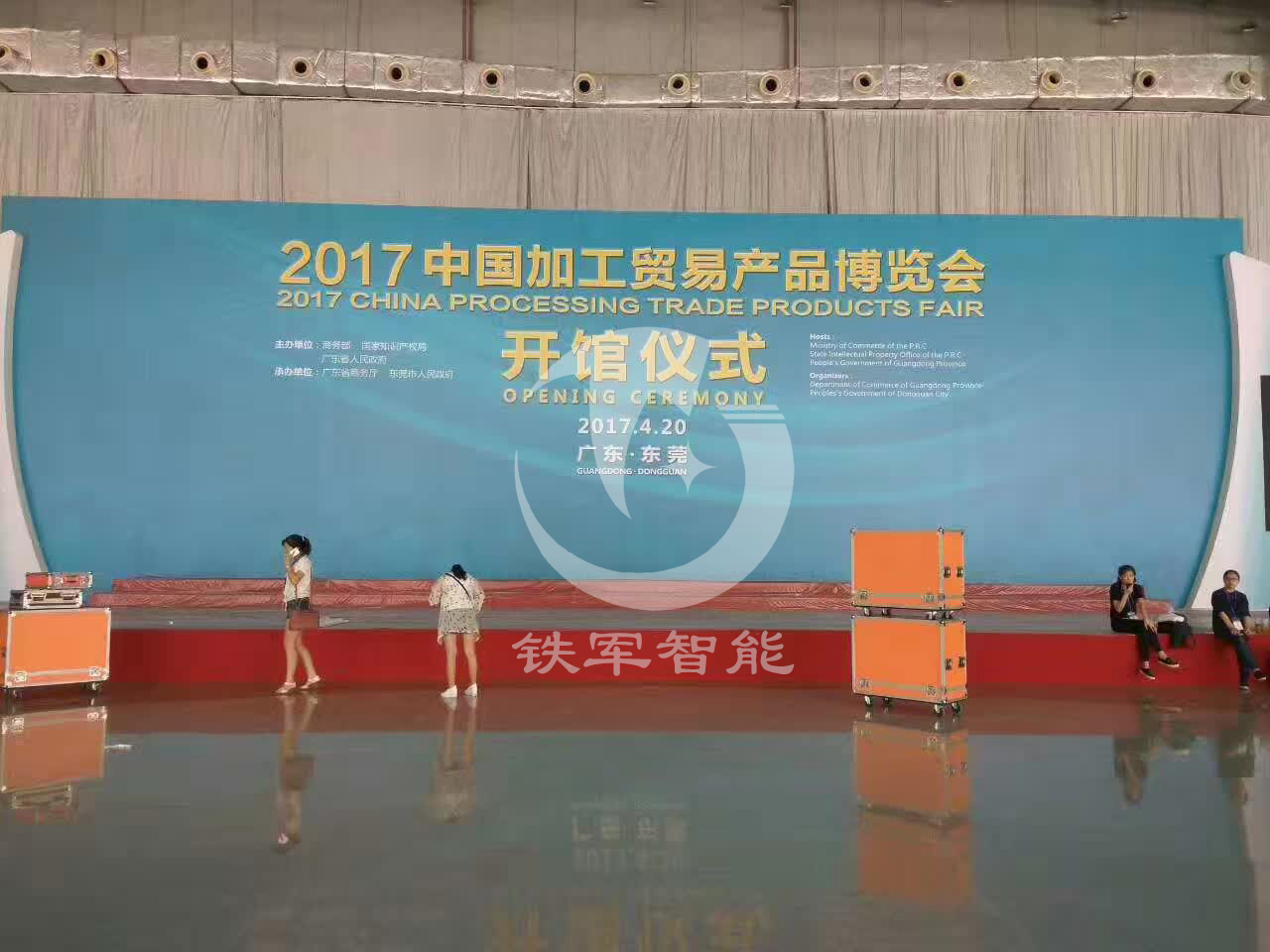 2017年中國加工貿易產品博覽會-翼閘閘機工程項目