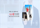 3個小技巧教你輕松選購人行通道閘機