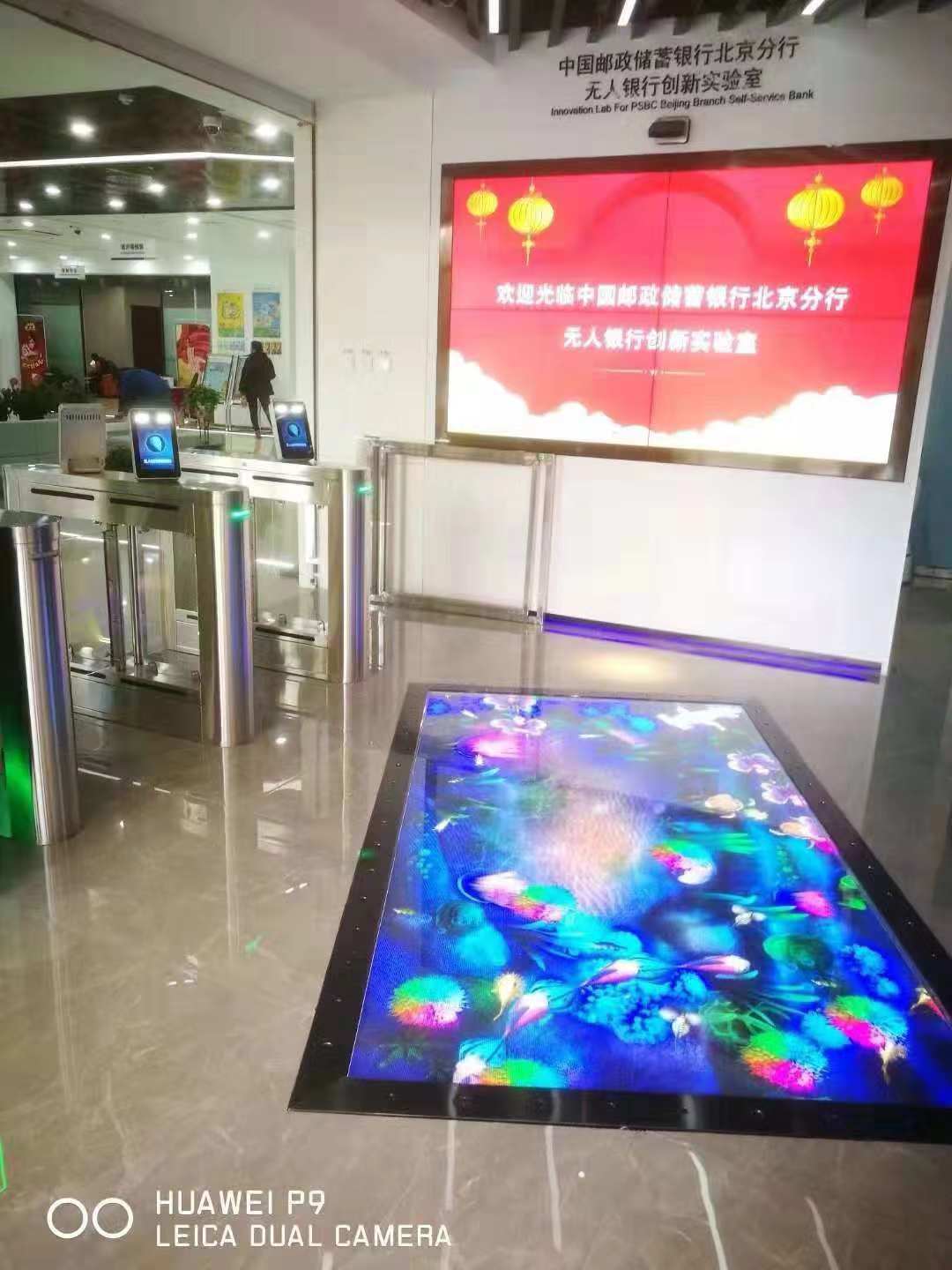 中國(guó)郵政北京分行人臉識(shí)別擺閘項(xiàng)目