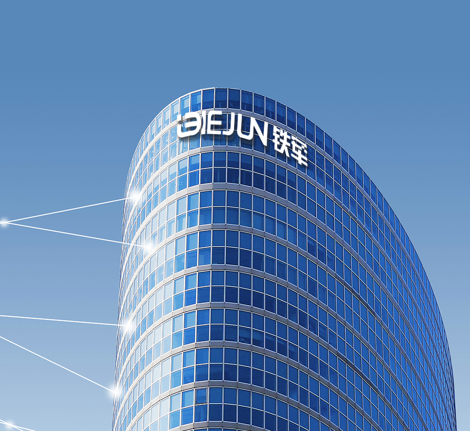 鐵軍智能VI正式換新，品牌戰(zhàn)略升級全面啟動