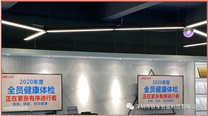 您的健康，我的關(guān)注?