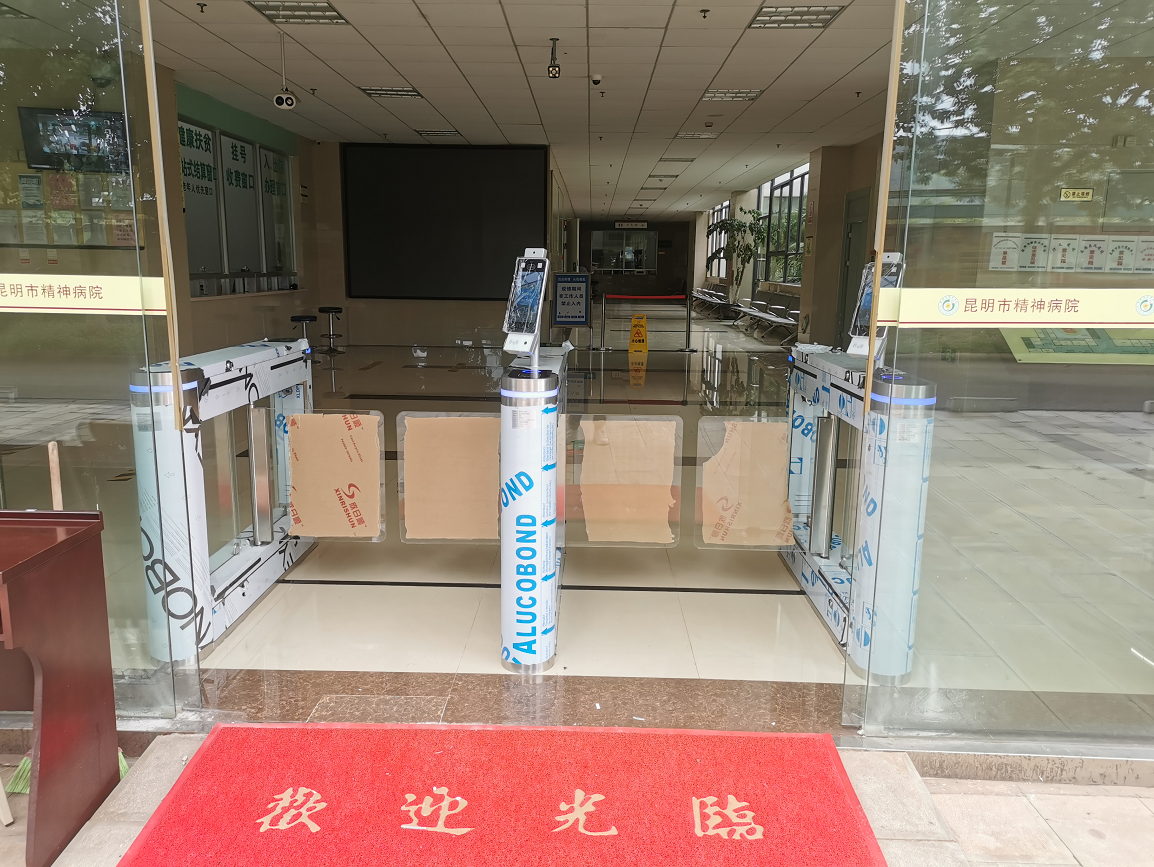 健康碼電子哨兵助力學(xué)校開學(xué)，守護(hù)校園防疫安全