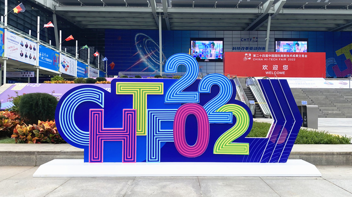 中國國際高新技術(shù)成果交易會(huì)——深圳會(huì)展中心再度攜手鐵軍智能為疫情防控助力賦能