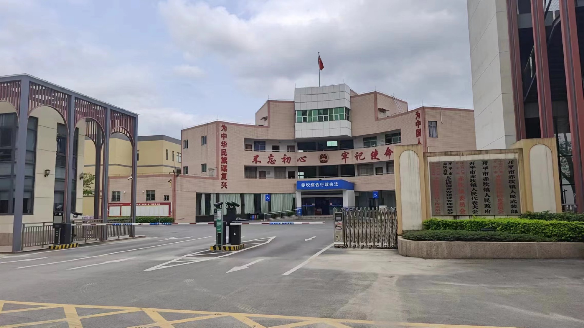 廣東省開平市赤坎鎮(zhèn)人民政府——智能食堂管理閘機(jī)及人臉設(shè)備項目