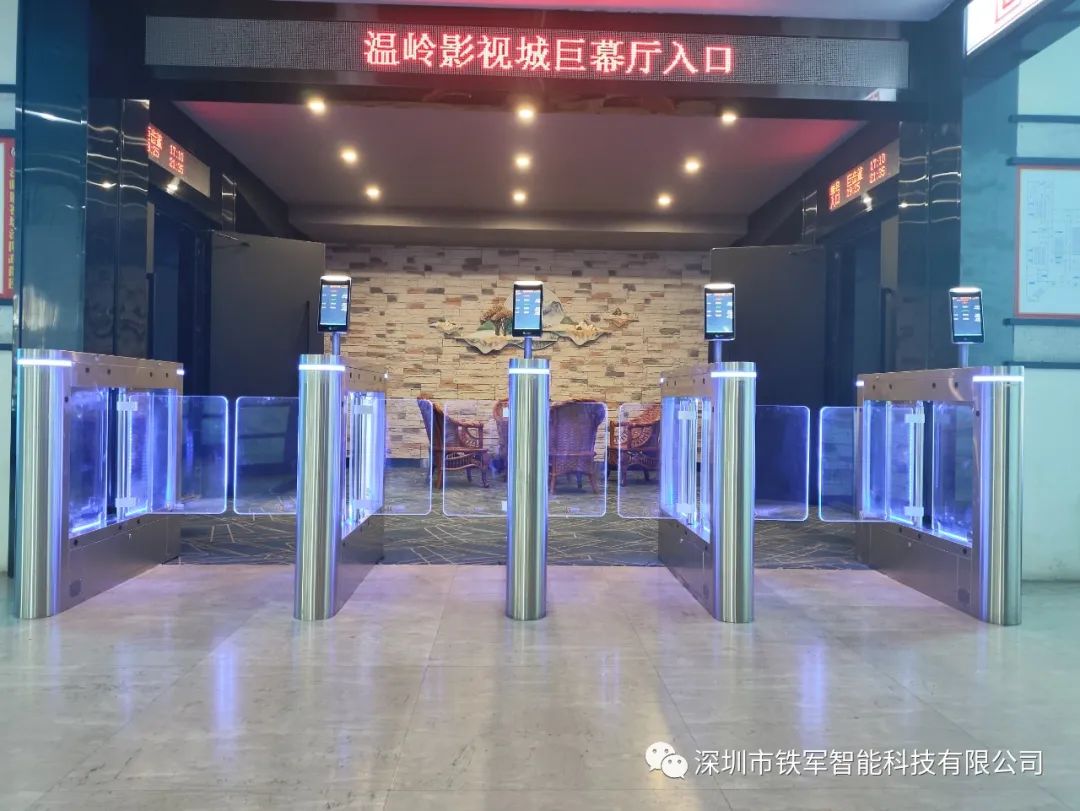數(shù)字影院無紙化,溫嶺影視城引進(jìn)鐵軍智能檢票閘機(jī)