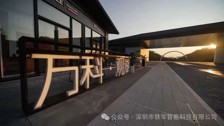 貴陽萬科·觀湖上線鐵軍智能閘機(jī)門禁管理系統(tǒng)