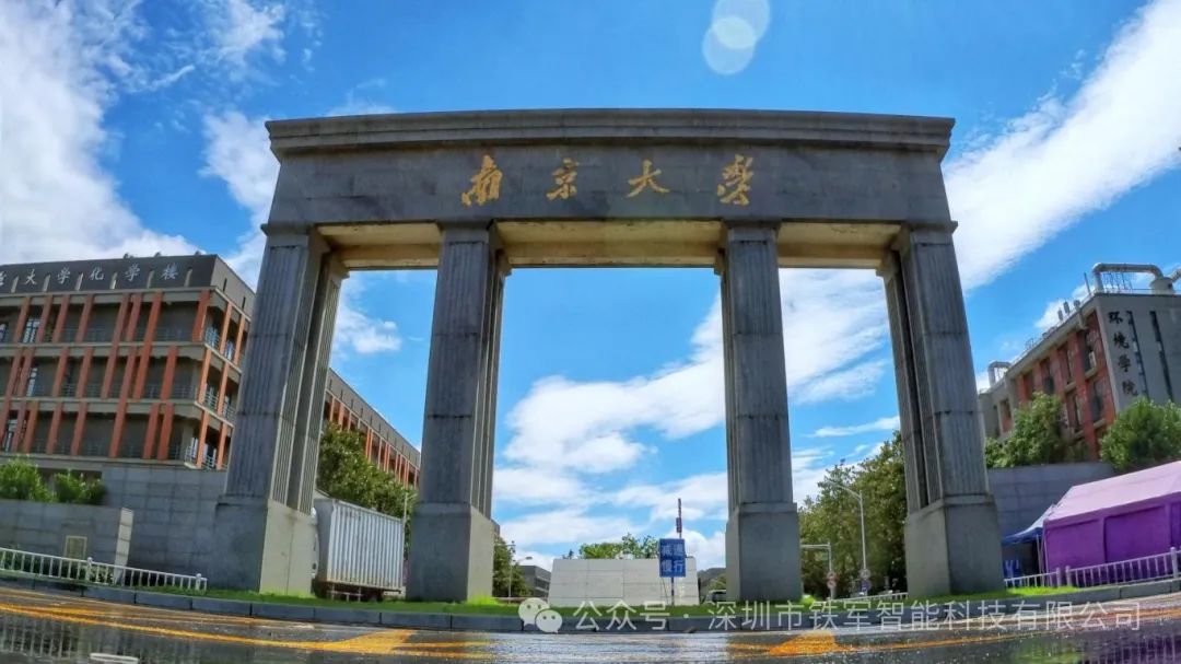 里程碑！國家雙一流大學(xué)與鐵軍智能開啟合作新篇章!