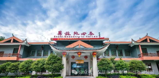 人類起源地，恩施地心谷景區(qū)-上線鐵軍票務(wù)閘機(jī)