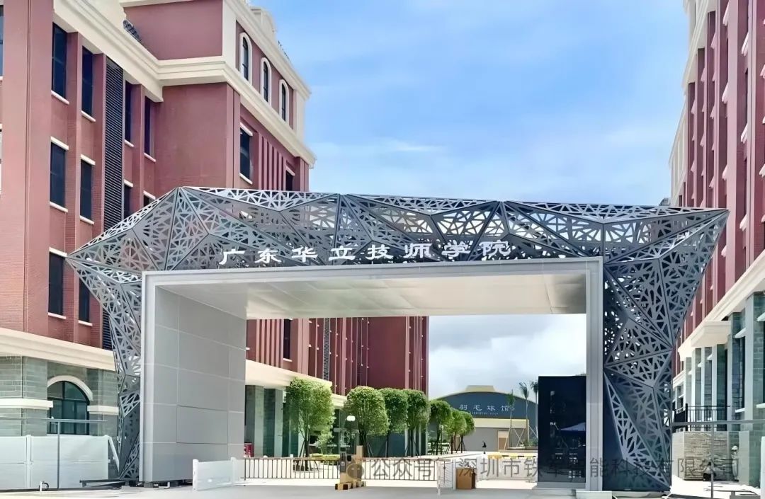 國家級重點技工學(xué)校-華立技師學(xué)院上線鐵軍校園閘機(jī)