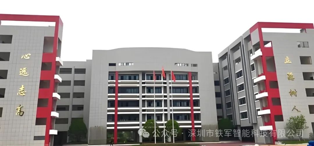 云南省立德中學(xué)、翠峰初級中學(xué)上線鐵軍校園閘機(jī)！