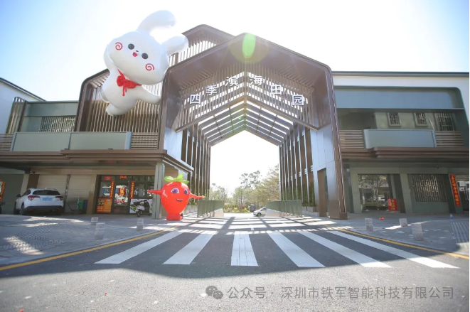 深圳大鵬·四季濱海田園上線鐵軍景區(qū)檢票閘機(jī)系統(tǒng)！