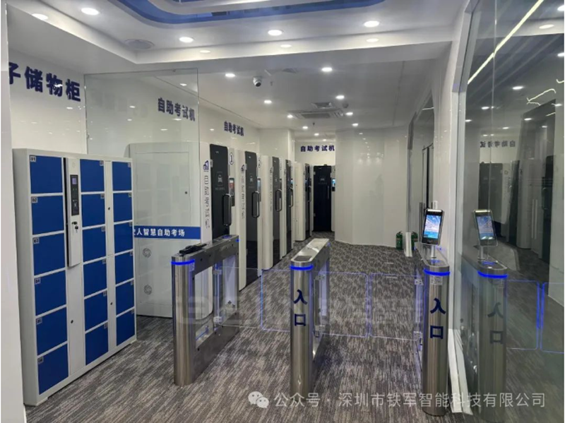 人行通道閘機(jī)如何實(shí)現(xiàn)防尾隨？