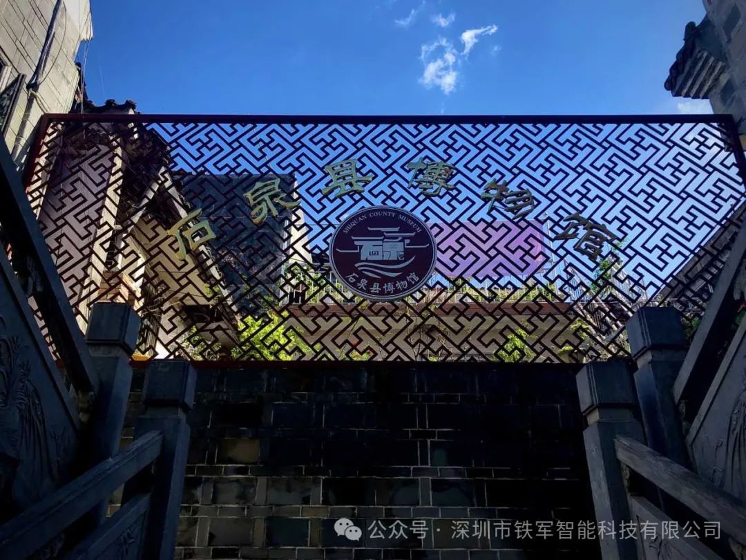 國家AAAA級景區(qū)-陜西石泉縣博物館上線鐵軍檢票閘機
