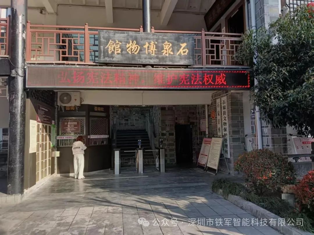 景區(qū)檢票閘機(jī)：科技賦能，打造智慧景區(qū)新體驗
