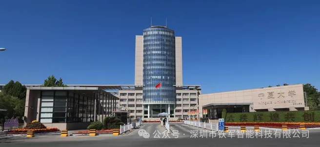 國家雙一流高校，211工程重點高校-寧夏大學(xué)上線鐵軍閘機