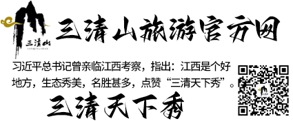 習(xí)近平總書記曾親臨江西考察，指出：江西是個(gè)好地方，生態(tài)秀美，名勝甚多，點(diǎn)贊